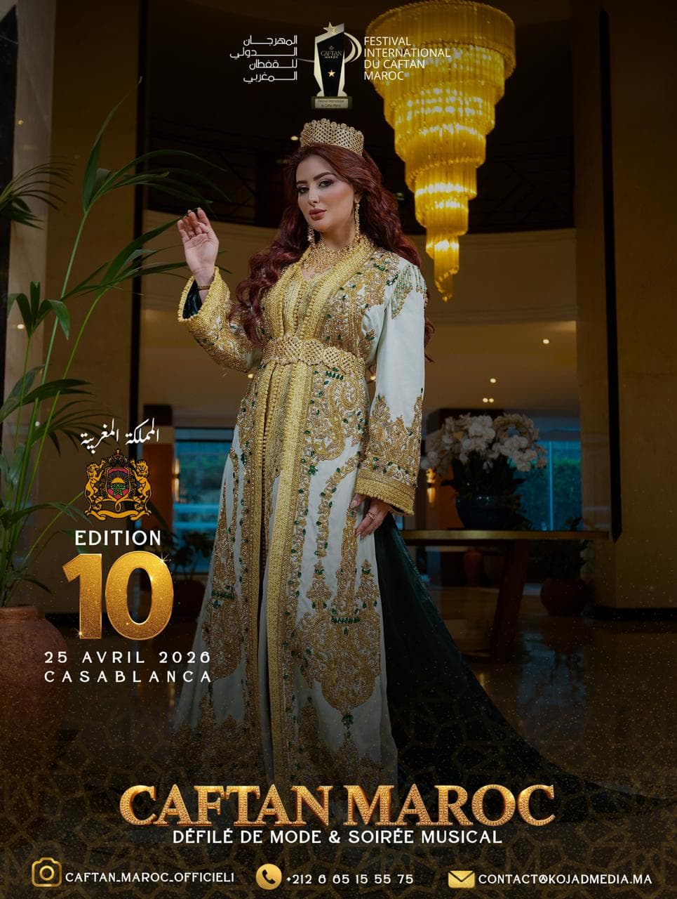 Festival Caftan Maroc 10ème Édition